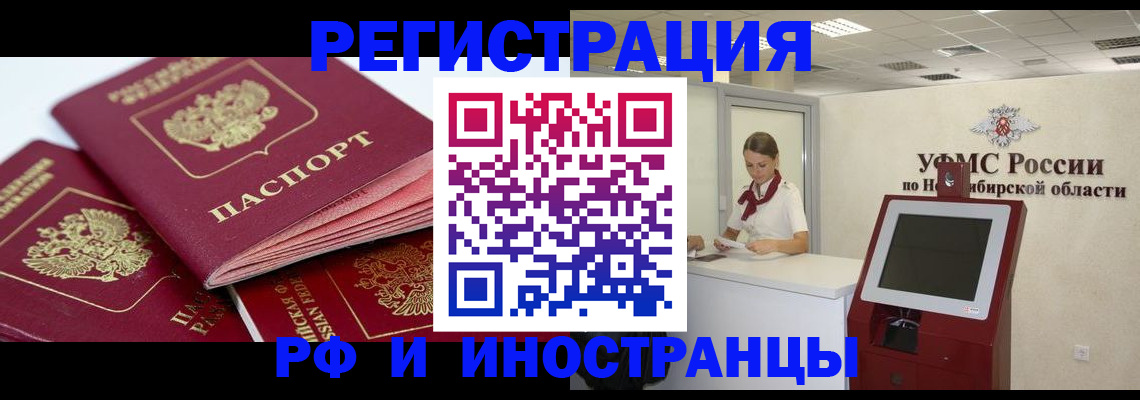 форма 3 в Вышнем Волочке