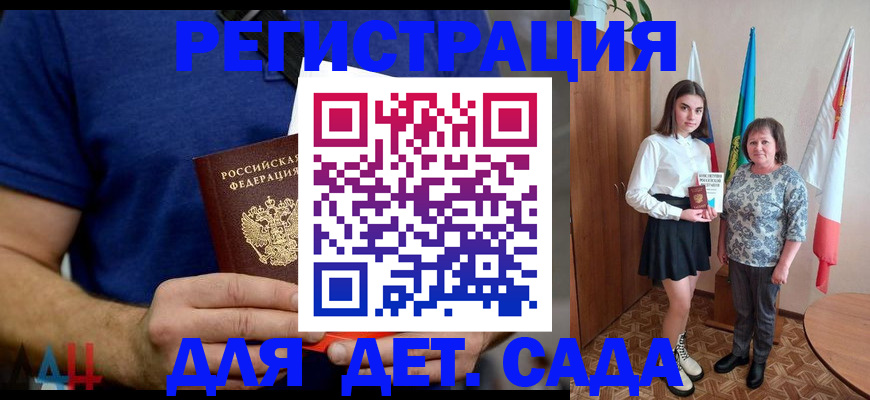 временная регистрация поиск в Вышнем Волочке