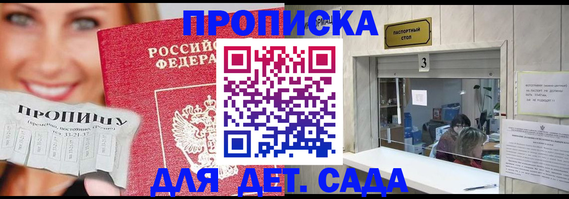 пропишу в квартире в Вышнем Волочке